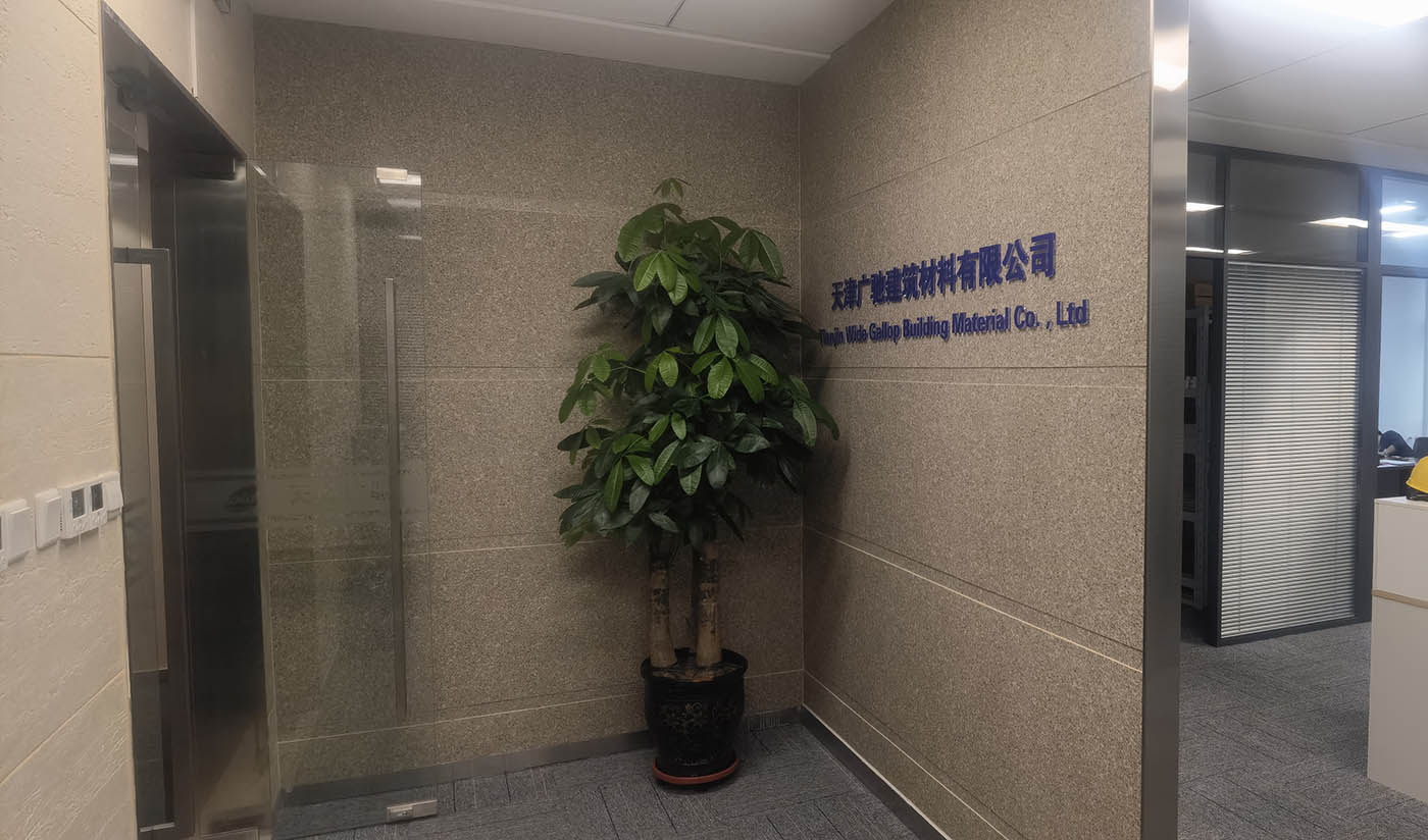 久石天津展廳（板巖、洞石、砂巖、花崗巖）