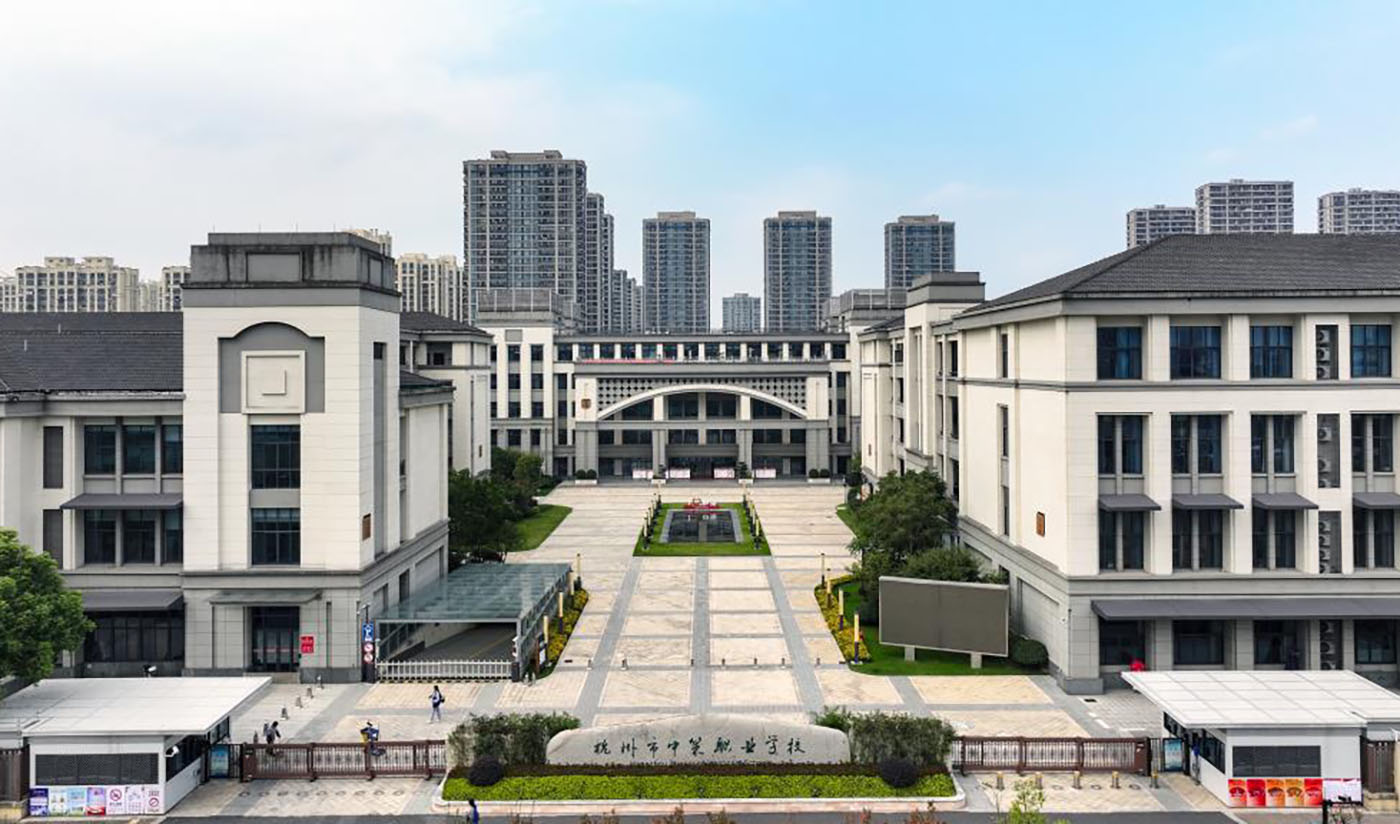 杭州中策職業(yè)學(xué)?？禈蛐^(qū)